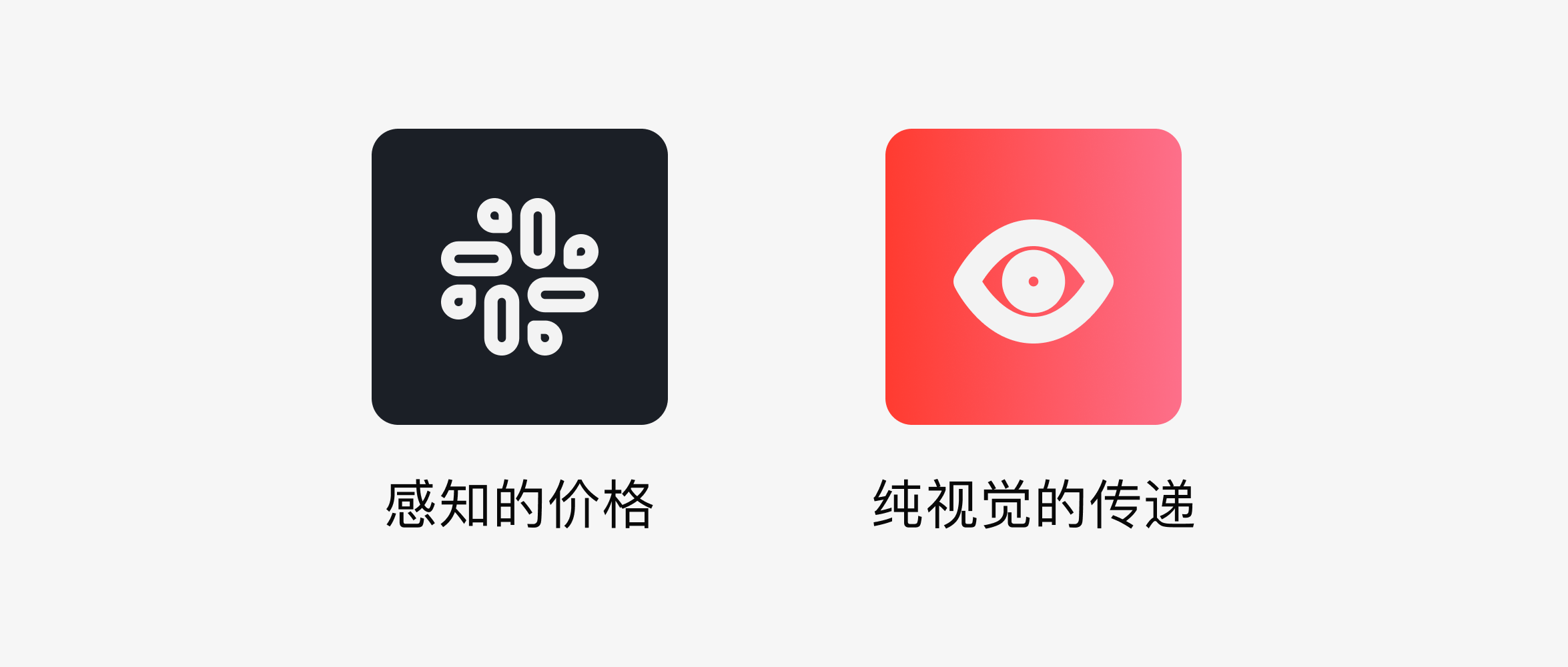 揭秘! 為何消費(fèi)者鐘情 9.9 元，促銷海報愛用黃色？