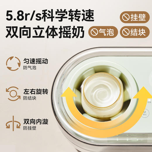 浦利顿摇奶器暖奶一体婴儿无水暖奶多合一全自动转奶机宝宝奶粉温奶机YN09/YN08 商品图1