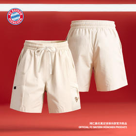 【官方正版】拜仁足球俱乐部丨夏季米白色口袋短裤户外运动裤舒适透气