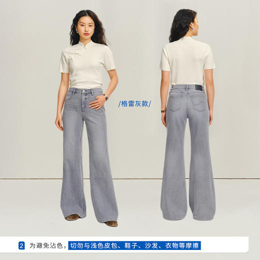 【新色阔腿喇叭】simplepieces秋季款SPS牛仔裤女微喇宽松拖地裤 商品图3