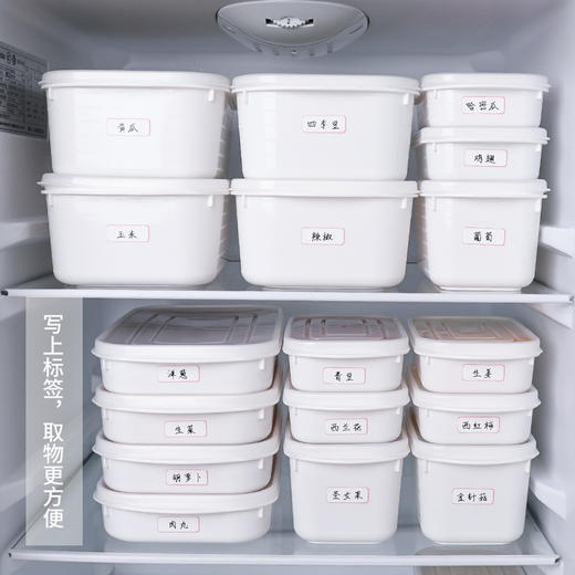 YAMADA进口冰箱保鲜盒 商品图3