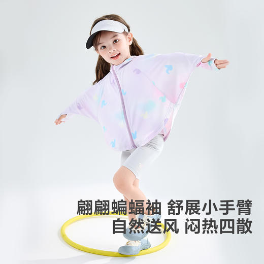 笛莎Deesha 女童新款夏季防晒服 商品图4