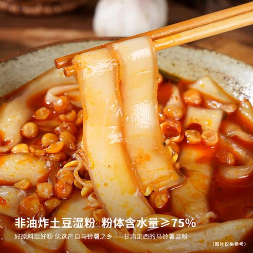 【自营】爆款速食任选~5袋、8袋、12袋（酸辣粉、宜宾燃面、绵阳米粉、凉面、火锅粉） 商品图6