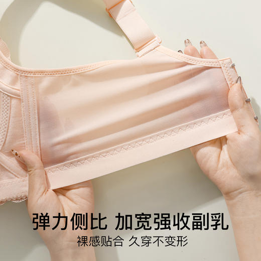 【298选3】D2-💟【B-C杯】轻薄透气 呼吸洞洞杯】夏季薄款聚拢收副乳防下垂不空杯文胸罩   清水薄荷 商品图8