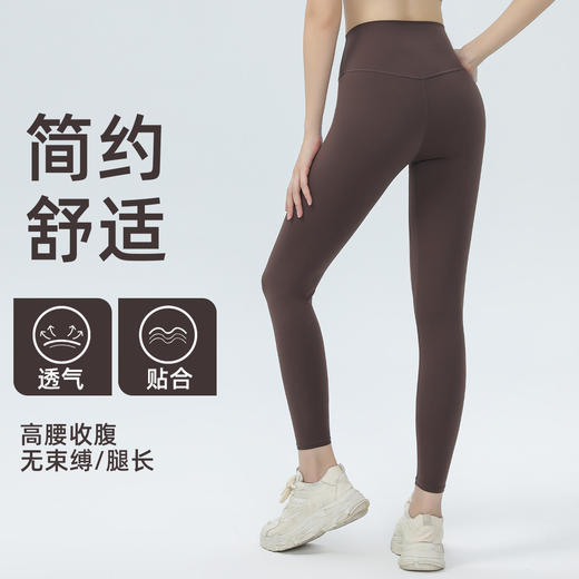 【147元任选3件】跃牌【蚂蚁运动】系列 高腰弹力蜜桃臀健身裤提臀收腹紧身瑜伽裤DBK3551（活动产品，收货7天内支持退换） 商品图1