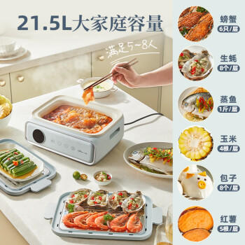 小熊（Bear）电蒸锅 电煮锅 蒸炖煮一体机 家用多层大容量蒸箱 早餐蒸馒头包子多功能 21.5L DZG-P20W7  /家用电器 /厨房小电 /多功能锅 商品图4
