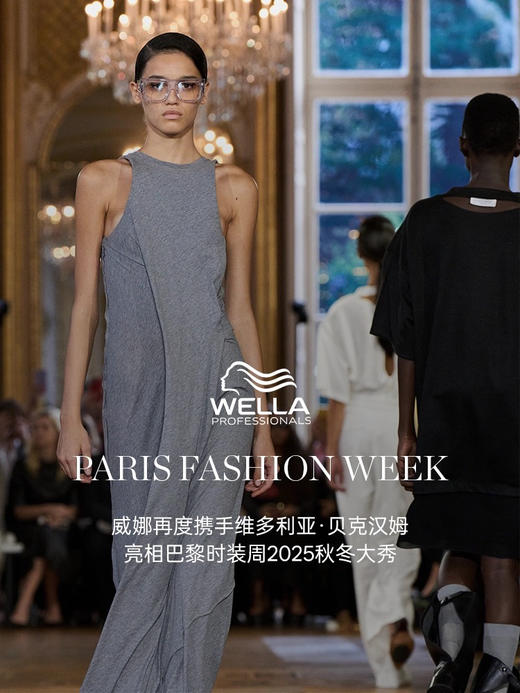 wella威娜 超塑护发黄金组合(护发精油95ml+护发精华乳95ml) 商品图5