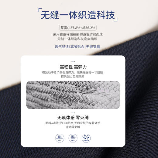 【大师高定】金典条纹莱赛尔棉POLO衫255X0P929S[门店专款] 商品图3