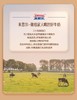 来思尔 小牛包黑巧可可牛乳袋装常温调制乳1件20袋*200g  厂家直发 商品缩略图3