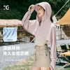 雀说防晒衣女夏季披肩斗篷新款冰丝原纱防紫外线户外遮阳透气薄防晒服AL2310 商品缩略图1