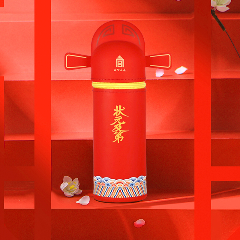 故宫文具状元及第硅胶笔筒