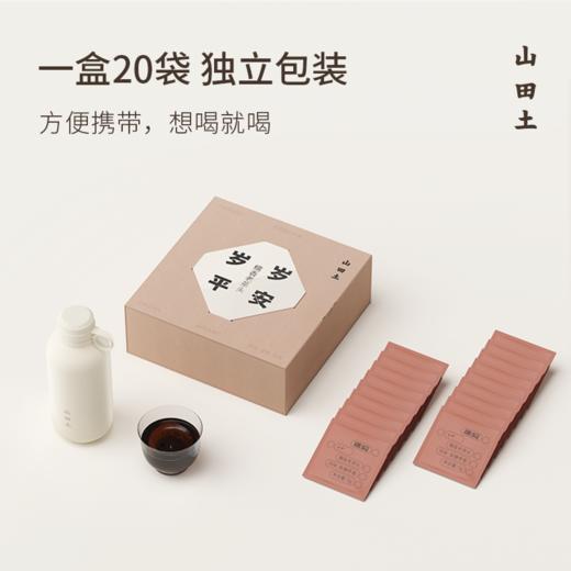 山田土 岁岁平安 云南古树糯香型熟普老茶头 保温闷茶杯组合茶礼盒 商品图3