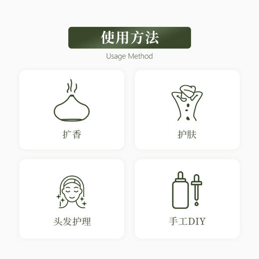 植晓 马鞭草酮迷迭香精油 5ml 商品图2