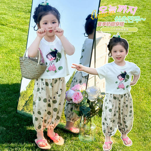 【时尚女孩活力出街，有颜值有腔调！】女童荷叶女孩套装 夏季新款时尚小女孩 洋气两件套中小儿童夏装-QQ 商品图1