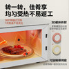 美的（Midea）小滋味系列微波炉变频家用小型奶油风百搭复古转盘式一级能效低频轻音20L预制菜加热（M2H1） /家用电器 /厨房小电 /微波炉 商品缩略图7