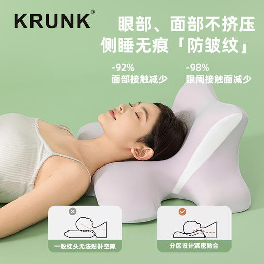 可拆洗【引导入眠+深睡】krunk玩睡枕  ！护颈椎趴床神器！床头靠垫玩手机专用枕,可趴可躺可靠可睡 一枕多用 商品图5