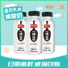【顺丰包邮】皇氏水牛裸酸奶220gx12瓶/件（新旧包装随机发货） 商品缩略图0