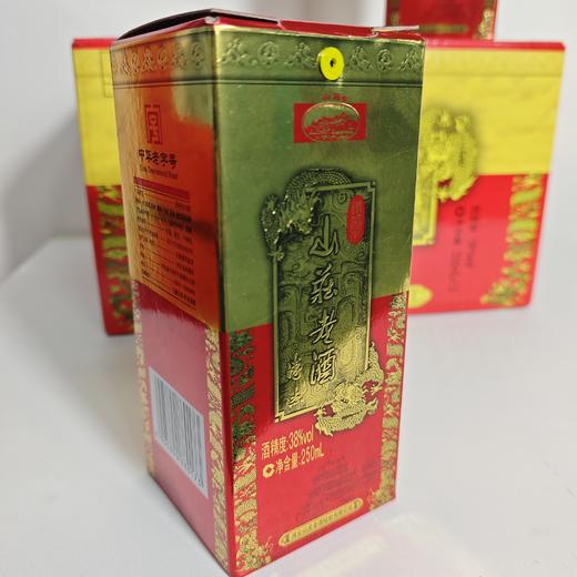 半斤装铁帽子（38度） 商品图0