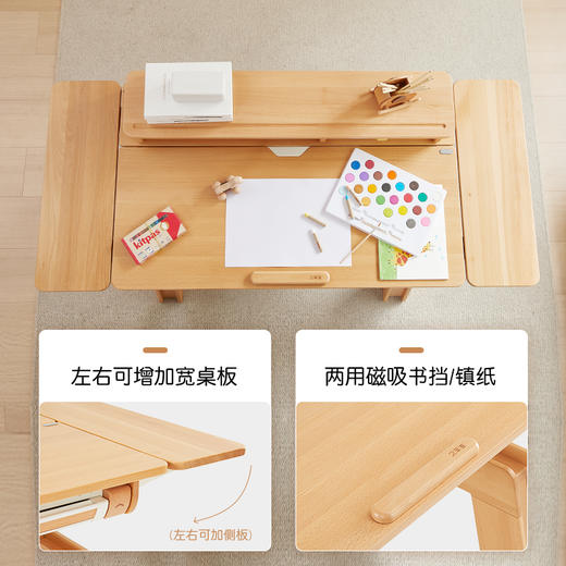 【内购】2平米正姿学习桌纯实木可升降多功能学习桌派桌 商品图4