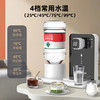 奥克斯（AUX）即热式饮水机 便携即热烧水壶办公室小型台式迷你智能饮水器 赠【2.5L水桶】 /家用电器 /生活电器 /饮水机 商品缩略图3