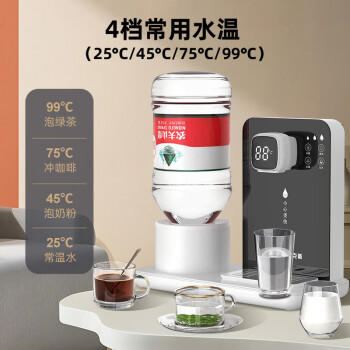 奥克斯（AUX）即热式饮水机 便携即热烧水壶办公室小型台式迷你智能饮水器 赠【2.5L水桶】 /家用电器 /生活电器 /饮水机 商品图3