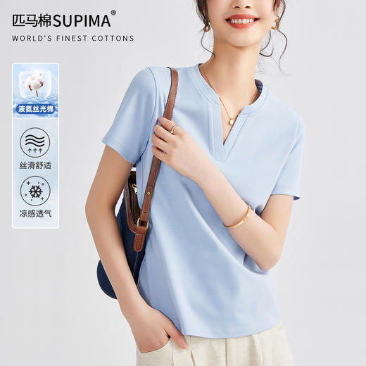 丁摩 80s双面丝光棉T设计感短袖T恤女夏季正肩合身V领纯色上衣挺括体恤5ZF-  M674 商品图0
