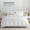 源生活 纯白色酒店四件套 100%纯棉床单被套枕套 1.5米床200*230cm 商品缩略图0
