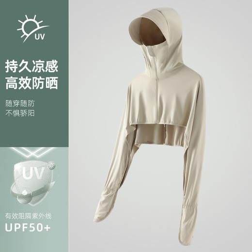 雀说防晒衣女夏季披肩斗篷新款冰丝原纱防紫外线户外遮阳透气薄防晒服AL2310 商品图7
