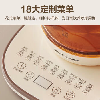 荣事达（Royalstar）养生壶 烧水壶煮茶壶电热水壶恒温壶炖煮一体花茶壶暖奶器24H保温1.8L家用办公室开水壶 YSH18L19A /家用电器 /厨房小电 /养生壶 商品图2