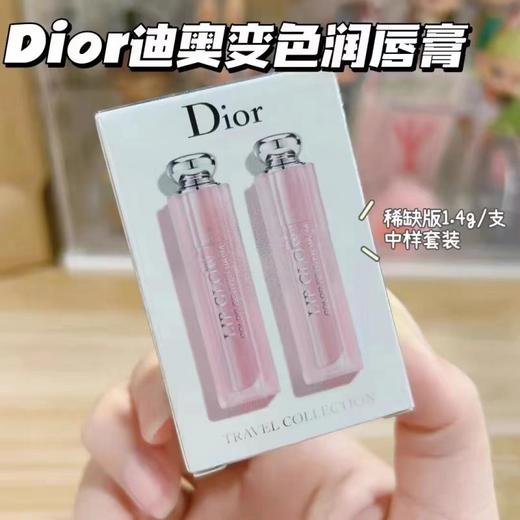 优选 | Dior迪奥变色魅惑唇膏1.4g*2支 001#+004# 商品图1