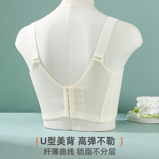 雅黛俪大胸显小显瘦夏季薄款文胸提拉防下垂调整型胸罩轻薄透气 商品图8