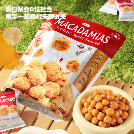 MM 山姆 NUTHING 鲜贝鱿鱼味夏威夷果仁 600g 商品图6