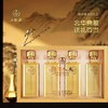【第二件9折】五粮液 财富人生金砖 52度 浓香型白酒 500ml*4瓶礼盒装 拍2套发原箱 商品缩略图0