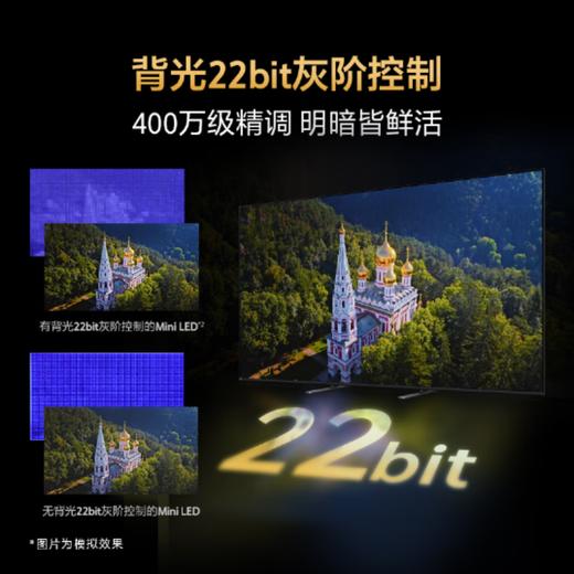 【国补15%】索尼电视5系98寸XR50 轻旗舰Mini LED 电影工业级音画 影院电视新标杆98英寸 98英寸 K-98XR50 商品图4