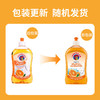 【分仓直发包邮】CHANTECLAIR大公鸡管家浓缩香橙洗洁精500ml*2瓶 商品缩略图4