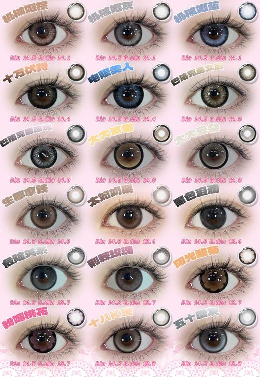 HANCON 正品半年抛78/副88/两副118/三副,巨月黑茶浓情黑巧雾面雪山 商品图3