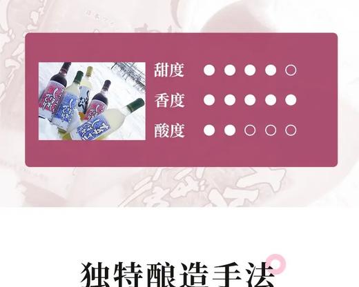 日本函馆坎贝尔红葡萄酒_ymt 商品图2