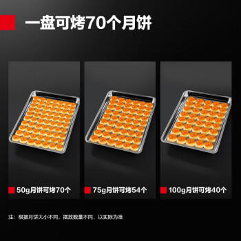 德玛仕（DEMASHI）大型烘焙烤箱商用 烤全鸡烤鸡翅披萨面包蛋糕地瓜大容量电烤箱三层六盘  EB-J6D-Z【免费安装】 商品图7