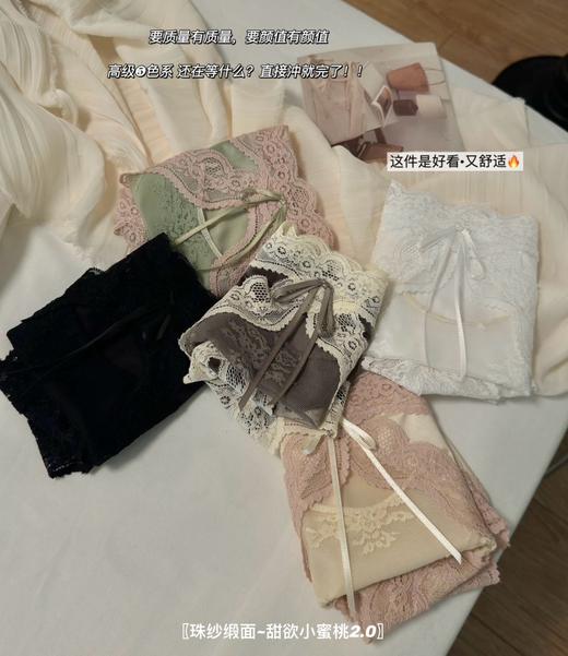 夏日超薄纯欲蕾丝镂空三角内裤礼盒装 商品图9