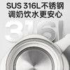 浦利顿调奶器多功能婴儿热奶温奶电热养生壶316 1.3L不锈钢调奶器13A05/13A04 商品缩略图3