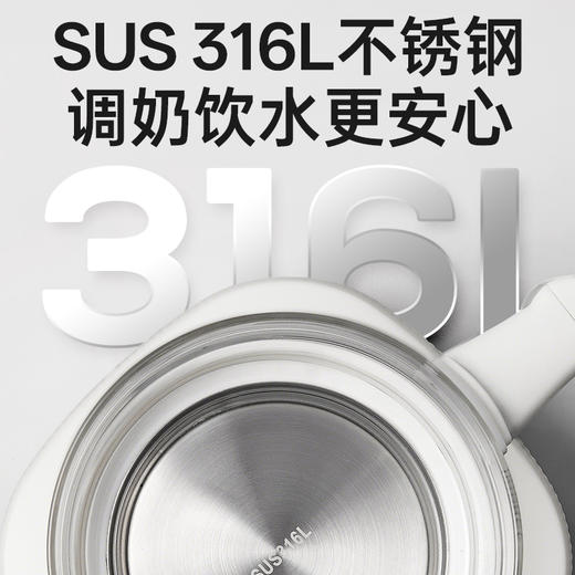浦利顿调奶器多功能婴儿热奶温奶电热养生壶316 1.3L不锈钢调奶器13A05/13A04 商品图3