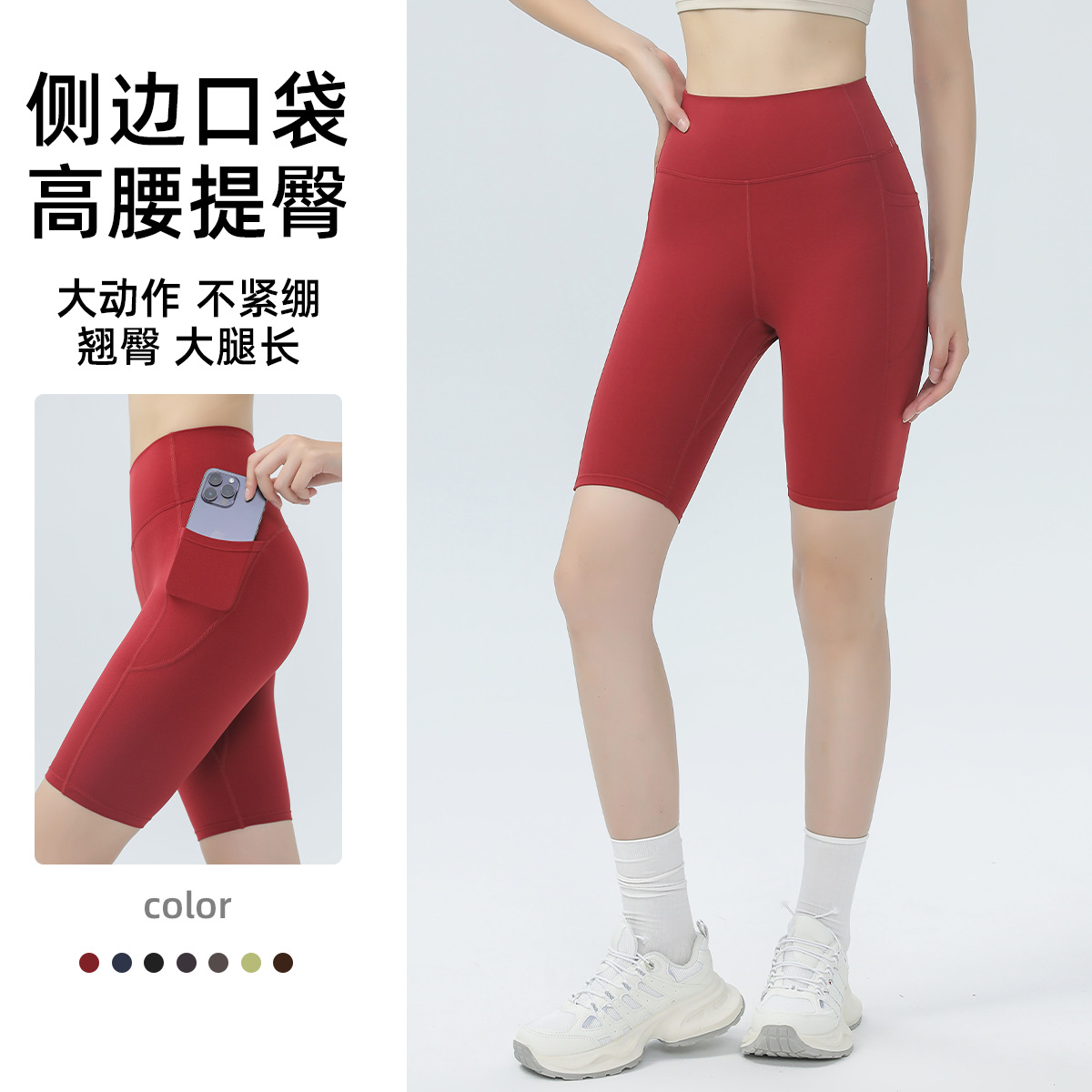 【147元任选3件】跃牌【蚂蚁运动】系列 瑜伽裤女健身运动裤五分紧身短裤DBK3563（活动产品，收货7天内支持退换）