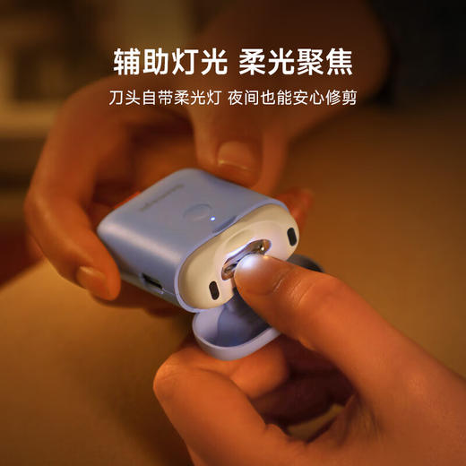 Seemagic醒刻电动指甲刀mini迷你款 潮流便携 全自动指甲刀修剪磨甲器安全防护 生日礼物送女友 商品图2