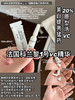一组源价73！美白提亮猛货！科兰黎VC精华0.8ml+200mg抗氧次抛（26.5月） 商品缩略图0