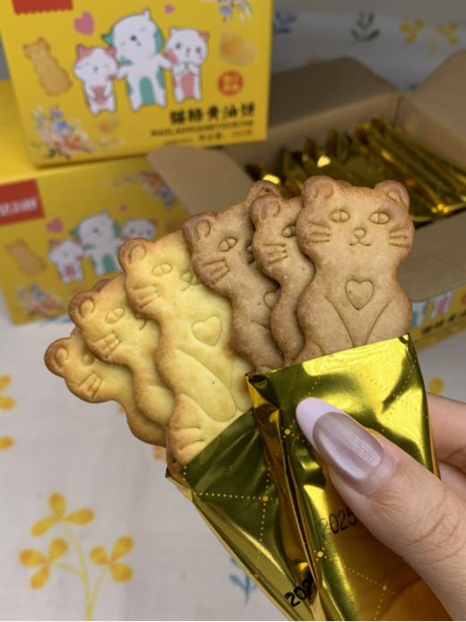 👏【达尔顿 黄油猫酪饼 混合口味】 ✅一口芝士黄油饼，⭕️奶香暴击唤醒味蕾基因 ✅芝士缠绕黄油香，咬下都是幸福回响 ✅酥香与浓醇共舞，🤭每口都是 “芝” 味奇遇 💥 商品图6