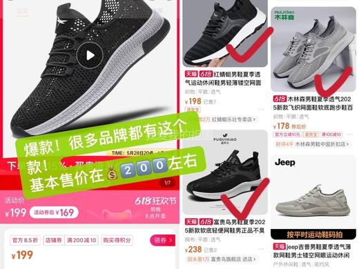 工厂清仓跳楼价❗️男士回力透气网眼休闲鞋 商品图1