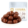 【FX】西域美农 六珍轻膳丸 真材实料看得见 自然清甜0负担 150g*1袋 商品缩略图4