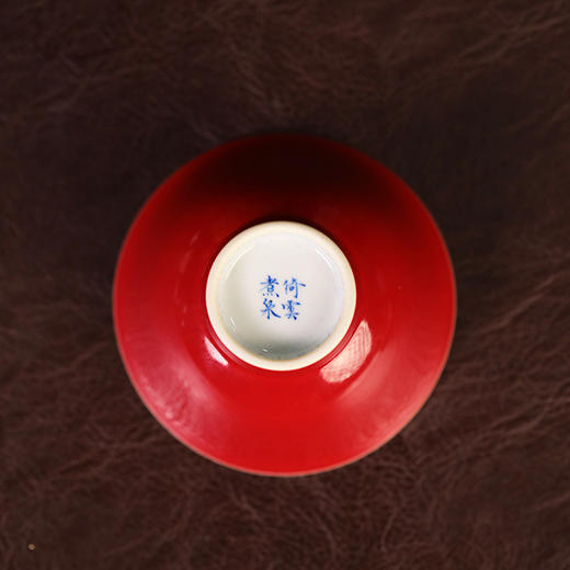 倚云煮泉内模印凤凰纹-红色压手杯 商品图4