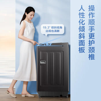 小天鹅（LittleSwan）波轮洗衣机全自动 8公斤 超净洗 除菌螨 宿舍租房神器 以旧换新 TB80V26T 家电国家补贴 以旧换新 /家用电器 /大 家 电 /洗衣机 商品图1