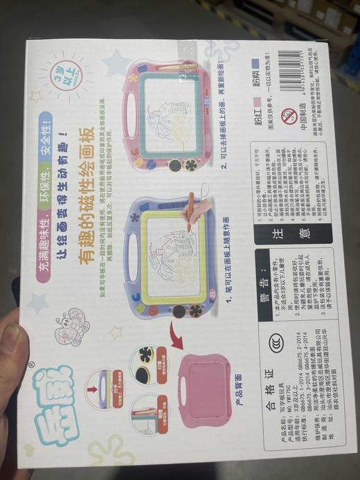 岳威 彩色涂鸦画板 海雾蓝中号（颜色 款式随机发货） 商品图4